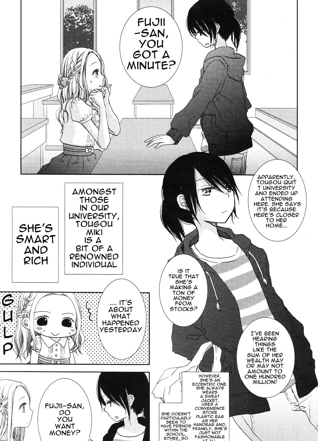 Wagamama Mille-Feuille Chapter 1 page 7 - 