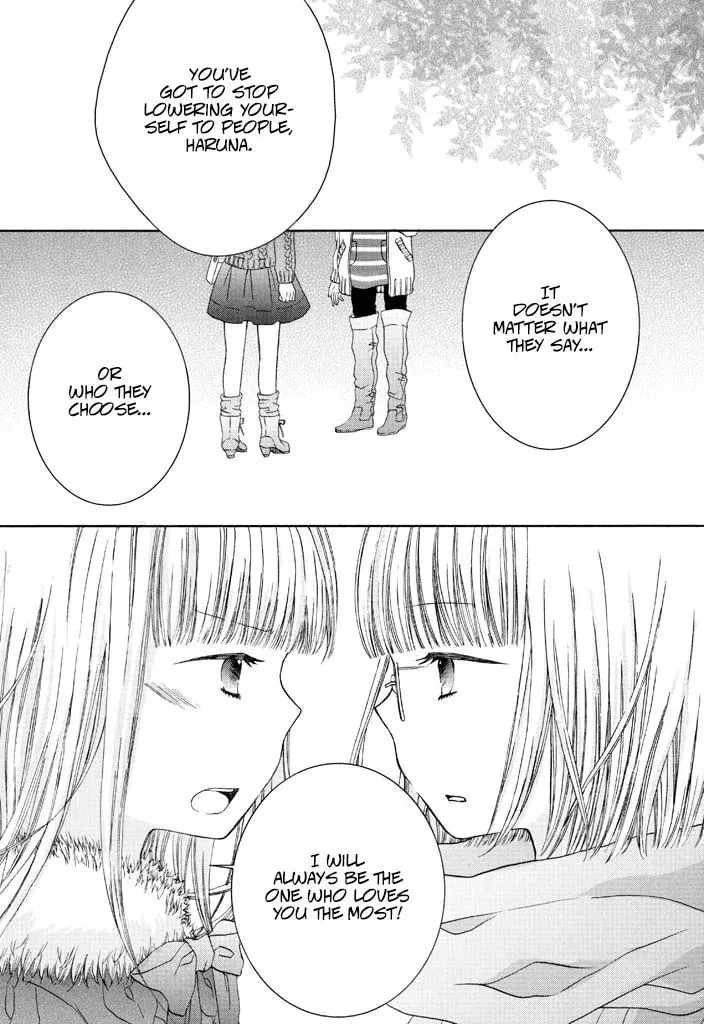 Wagamama Mille-Feuille Chapter 2 page 19 - 