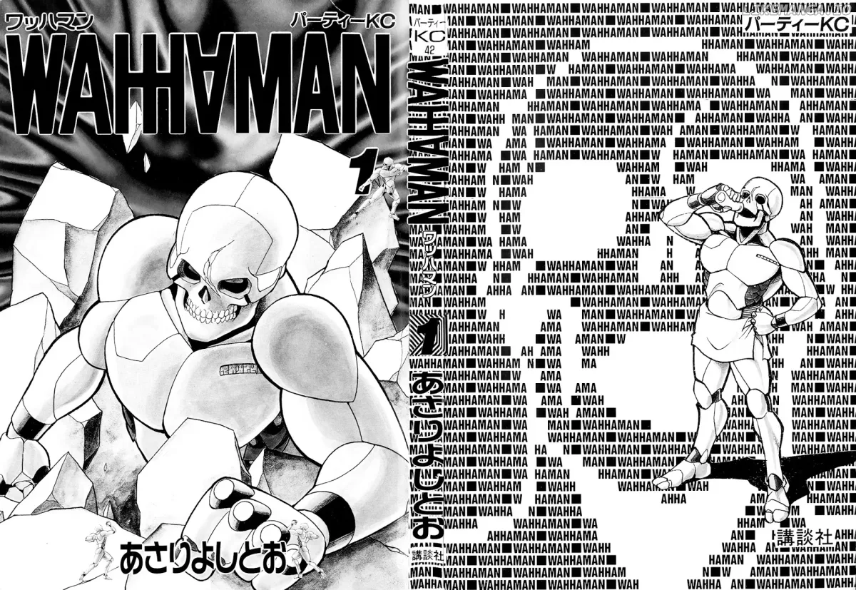 Read Wahhaman  Manga chapter 1 image 1 on Lezhin