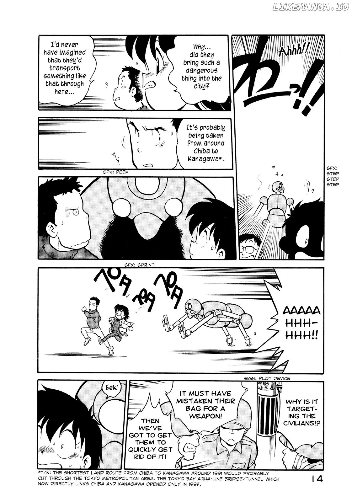 Read Wahhaman  Manga chapter 1 image 14 on Lezhin