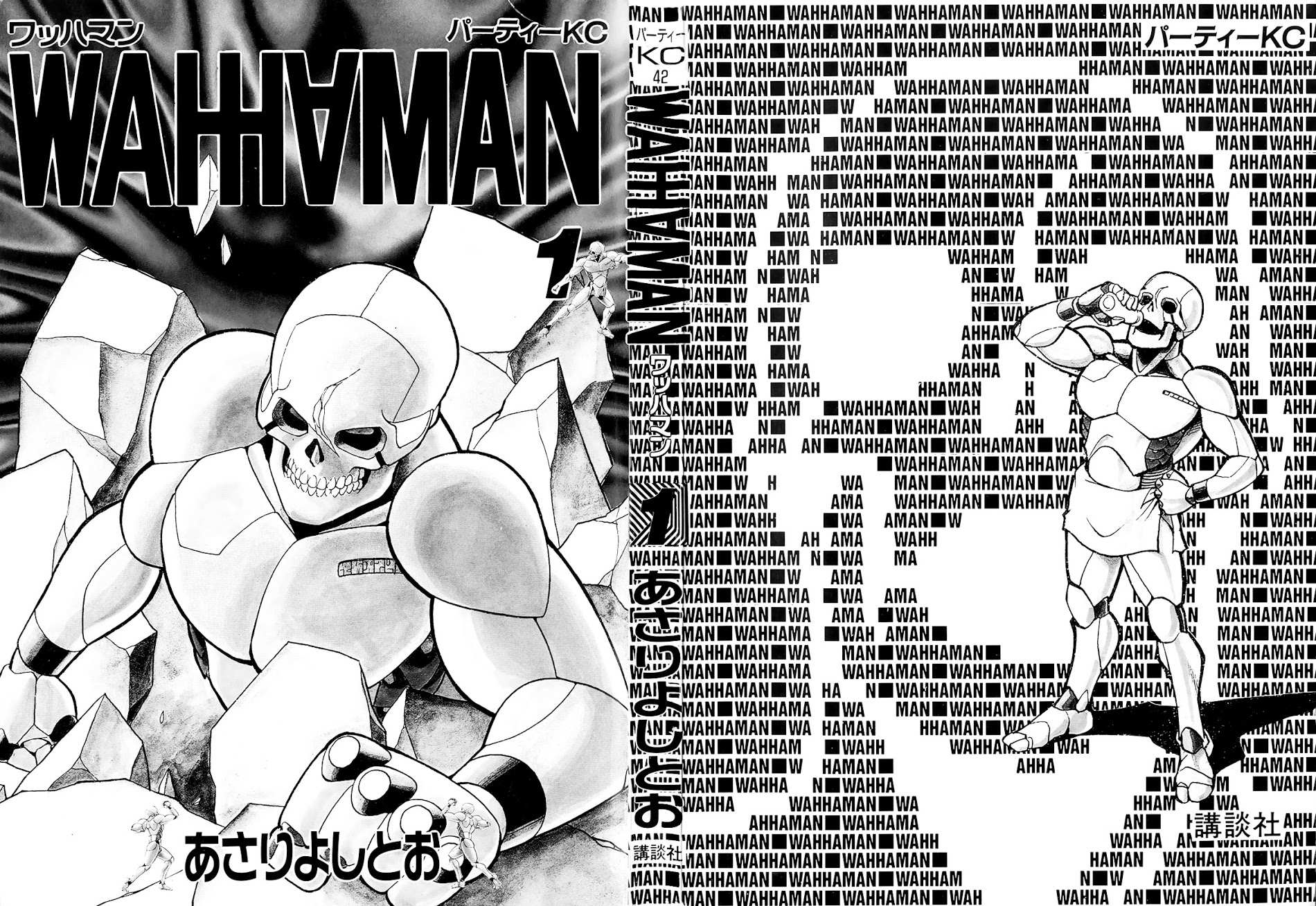Read Wahhaman chapter 1 image 1 on Lezhin