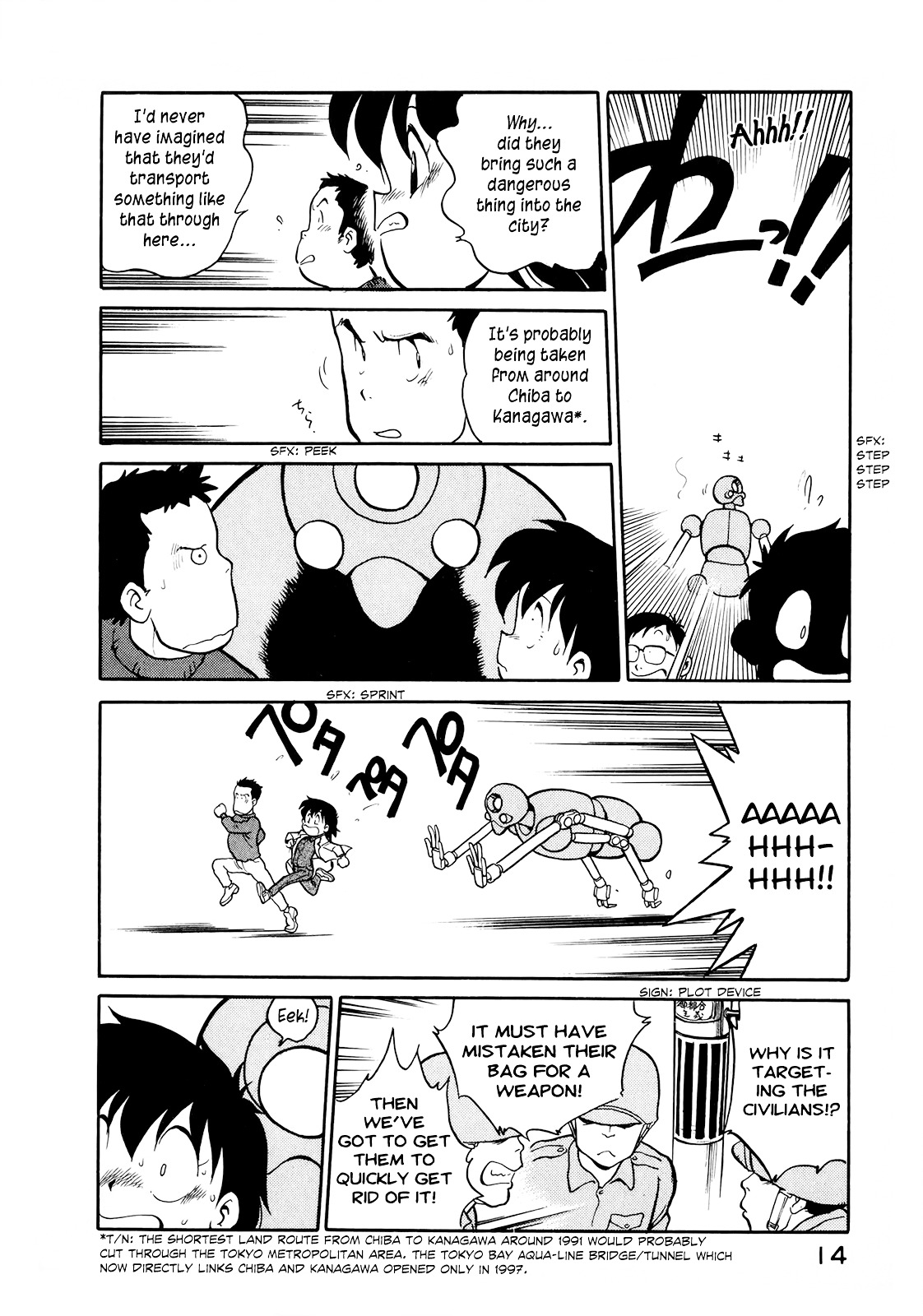 Read Wahhaman chapter 1 image 14 on Lezhin