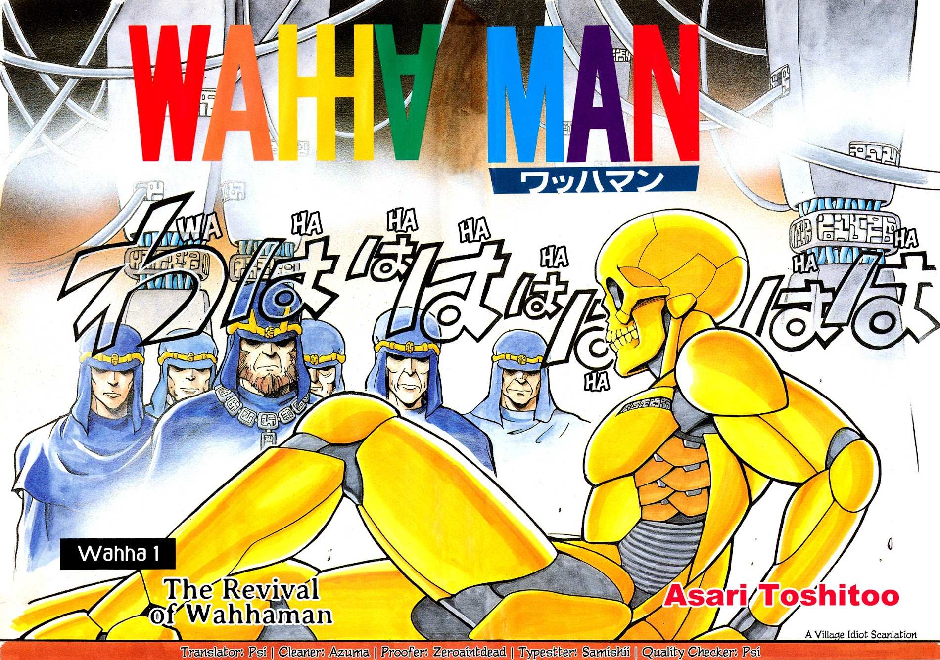 Read Wahhaman chapter 1 image 3 on Lezhin