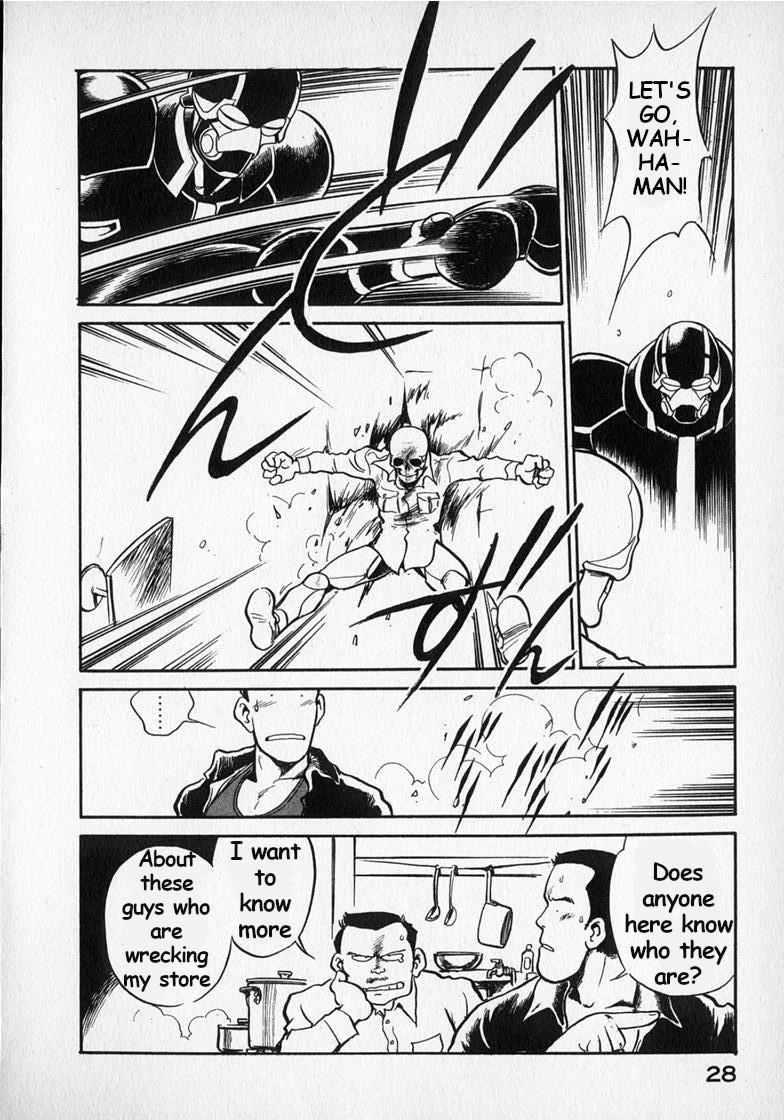 Read Wahhaman chapter 18 image 11 on Lezhin