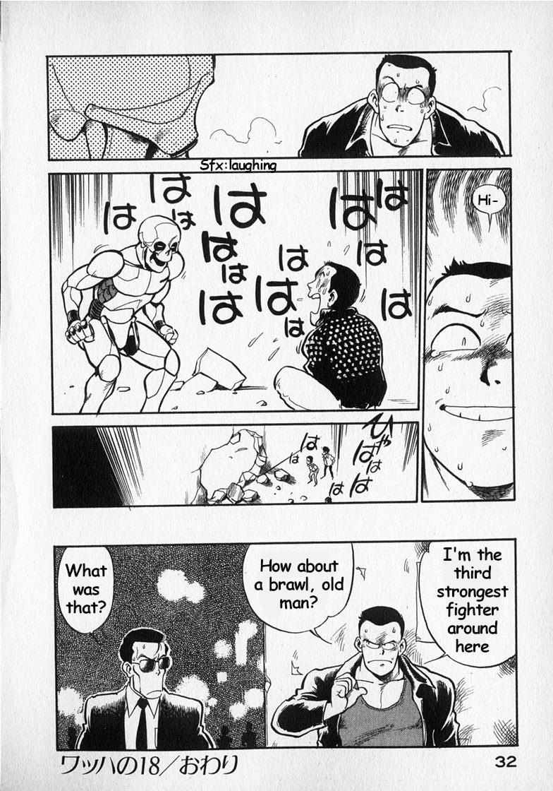 Read Wahhaman chapter 18 image 15 on Lezhin