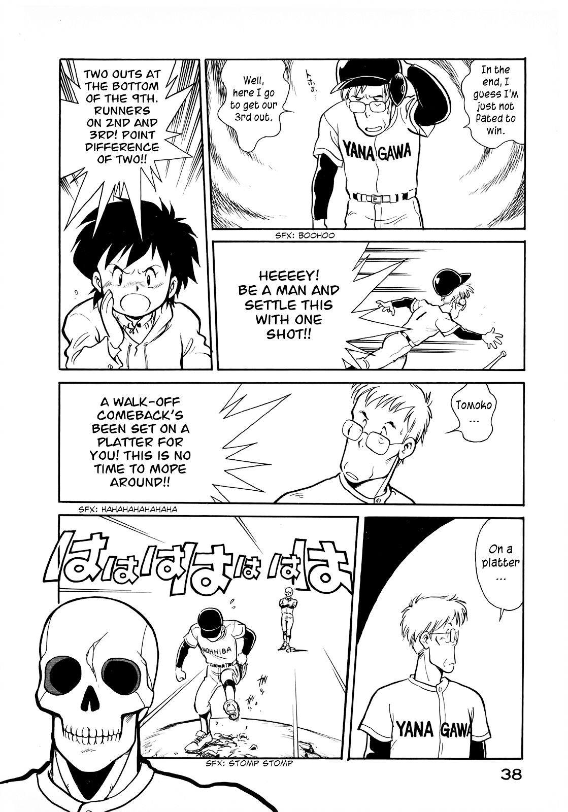 Read Wahhaman chapter 2 image 17 on Lezhin