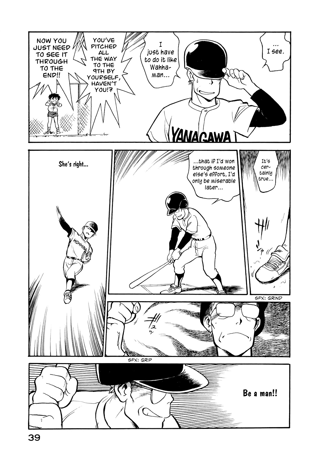 Read Wahhaman chapter 2 image 18 on Lezhin