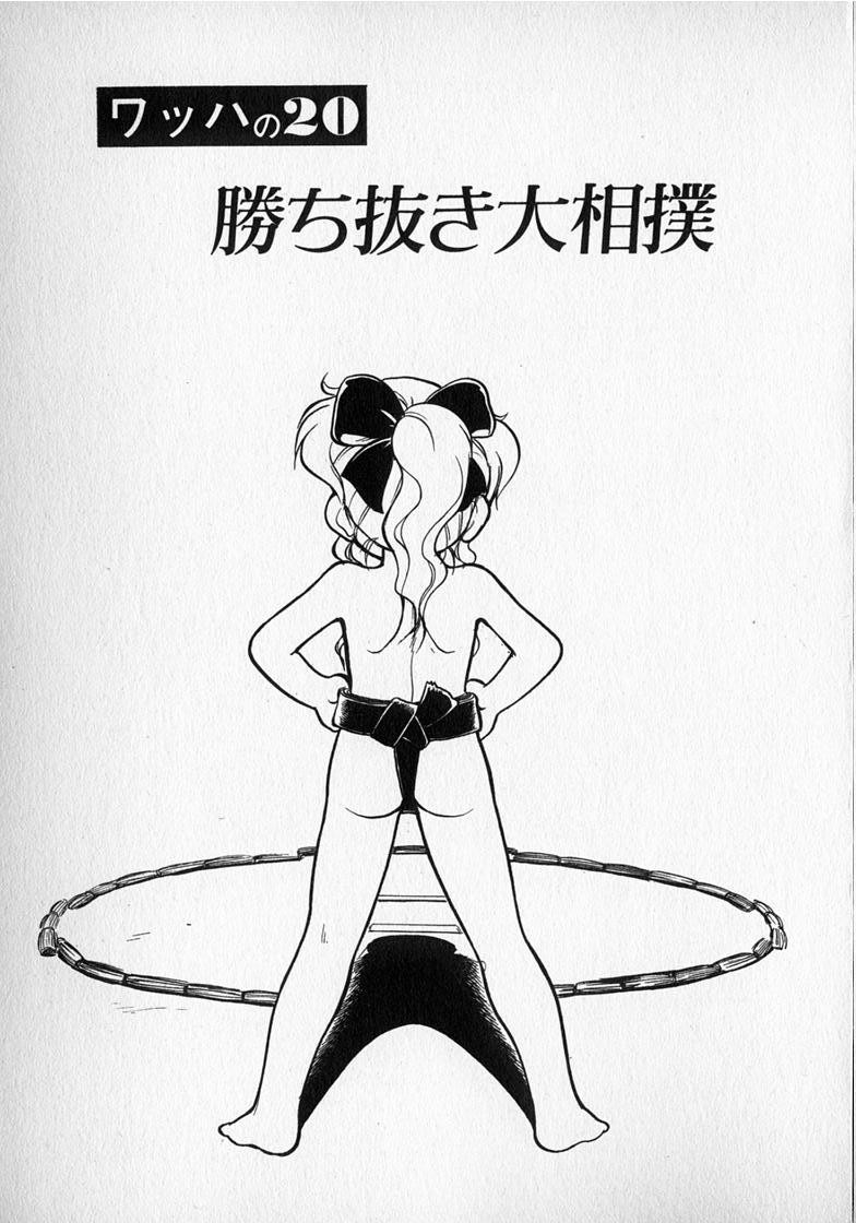 Read Wahhaman chapter 20 image 1 on Lezhin