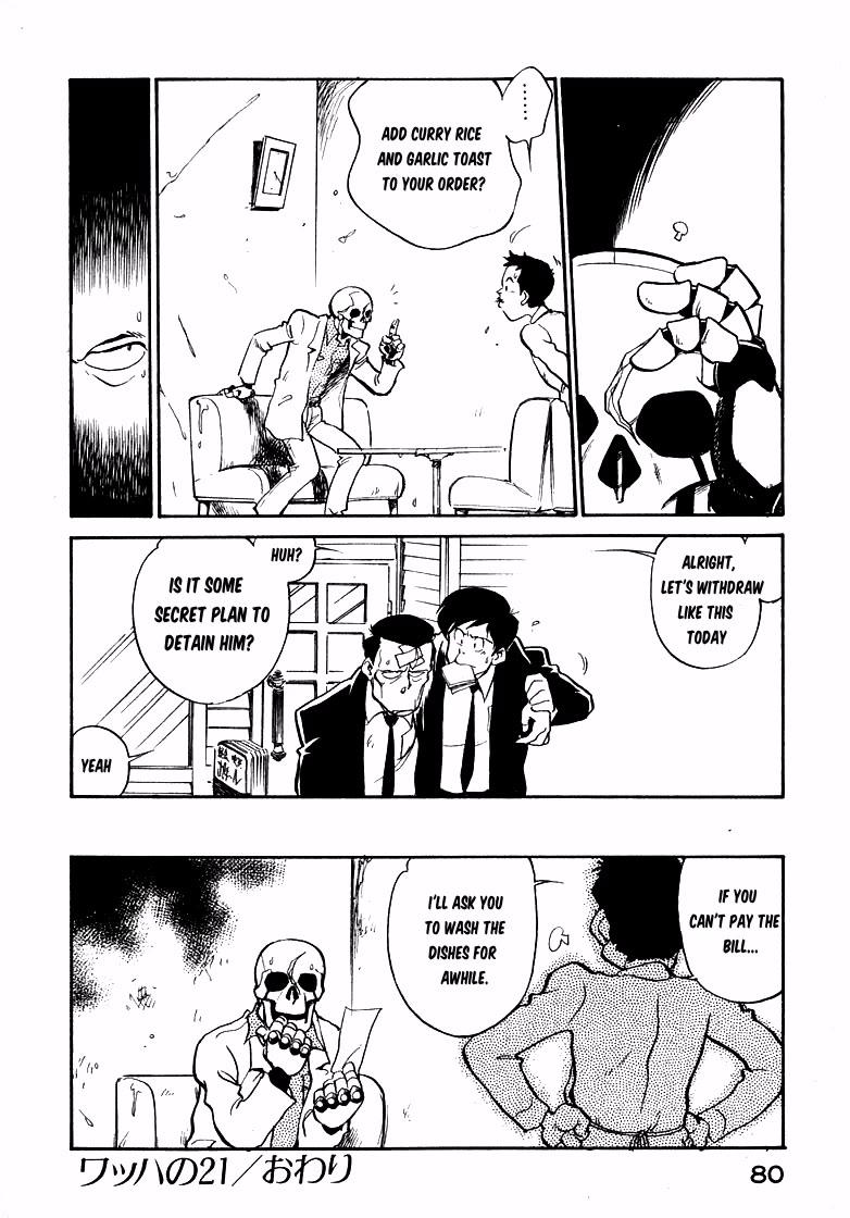 Read Wahhaman chapter 21 image 16 on Lezhin