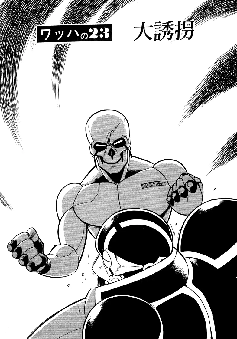 Read Wahhaman chapter 23 image 1 on Lezhin