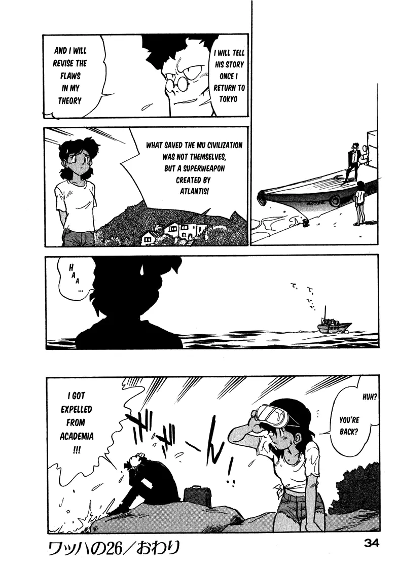 Read Wahhaman chapter 26 image 15 on Lezhin