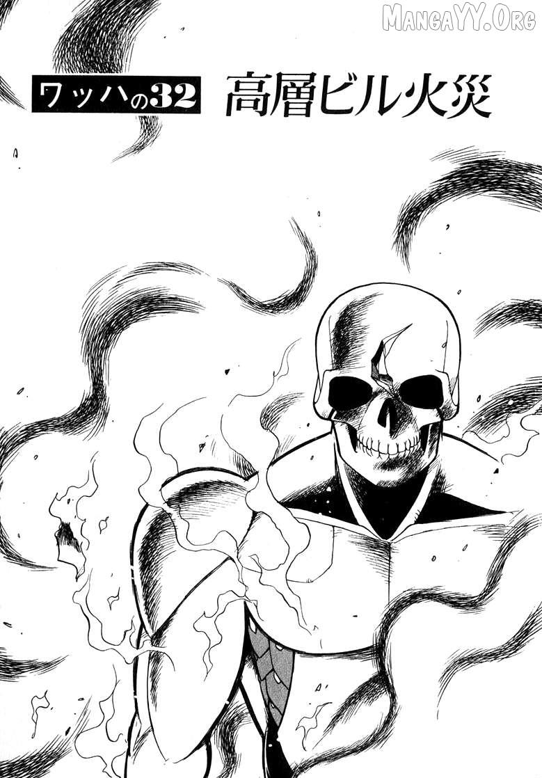 Read Wahhaman chapter 32 image 1 on Lezhin