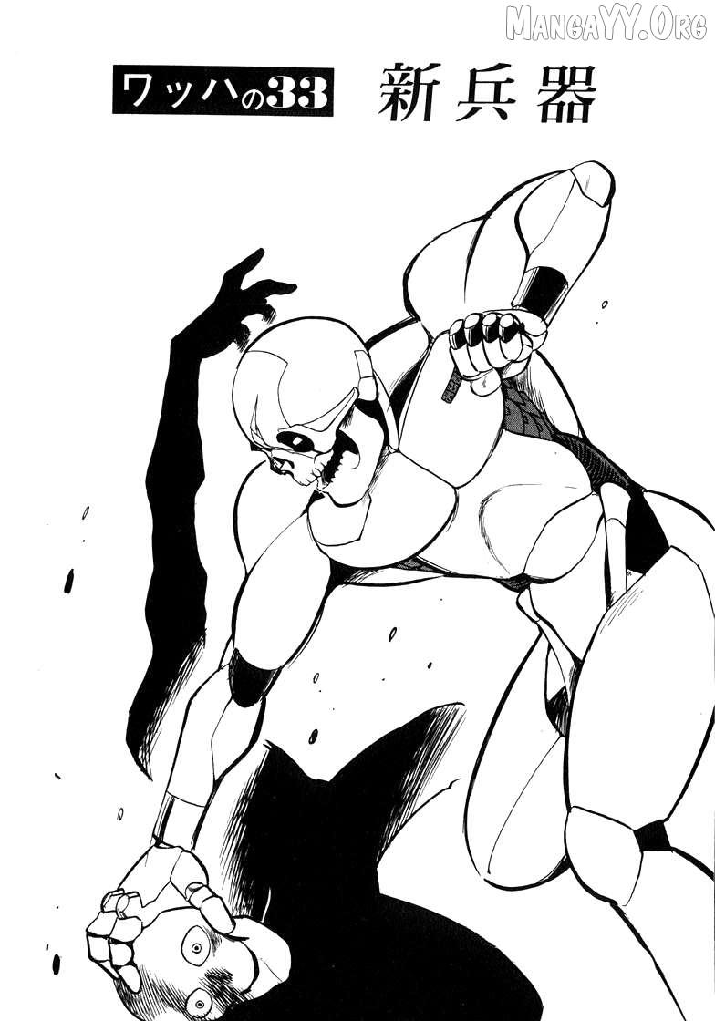 Read Wahhaman chapter 33 image 1 on Lezhin