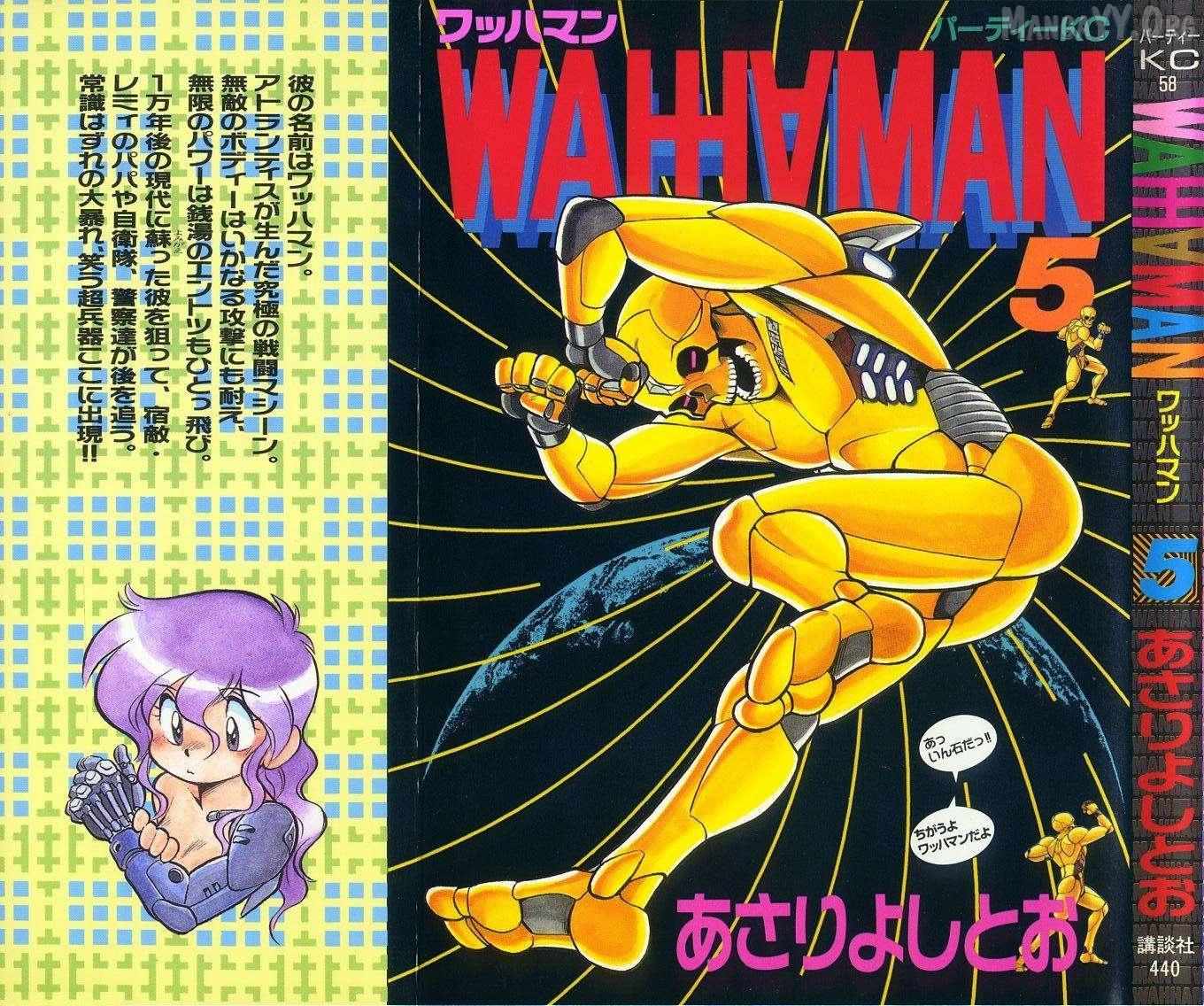 Read Wahhaman chapter 34 image 1 on Lezhin