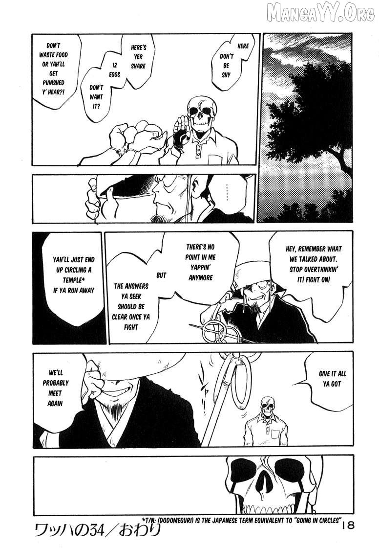 Read Wahhaman chapter 34 image 19 on Lezhin