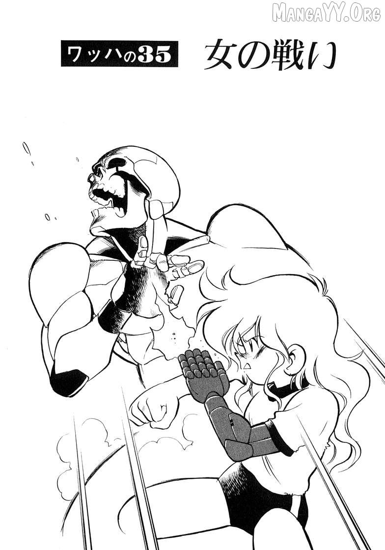 Read Wahhaman chapter 35 image 1 on Lezhin