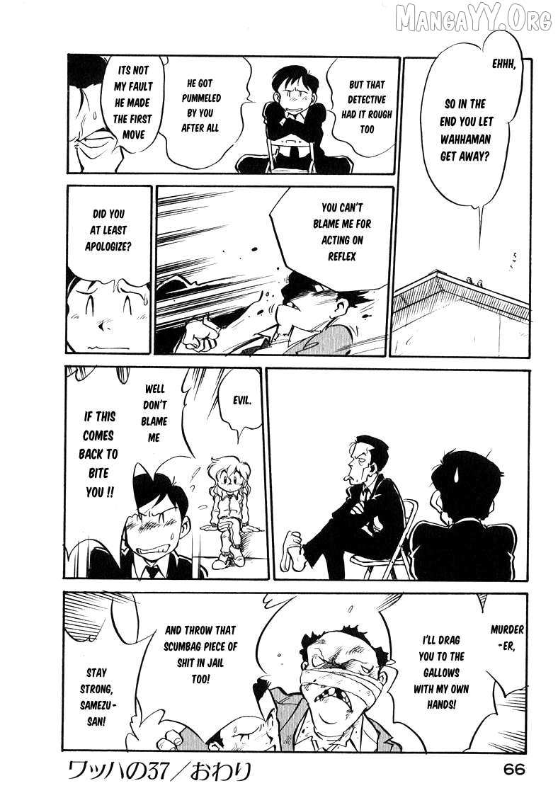 Read Wahhaman chapter 37 image 15 on Lezhin
