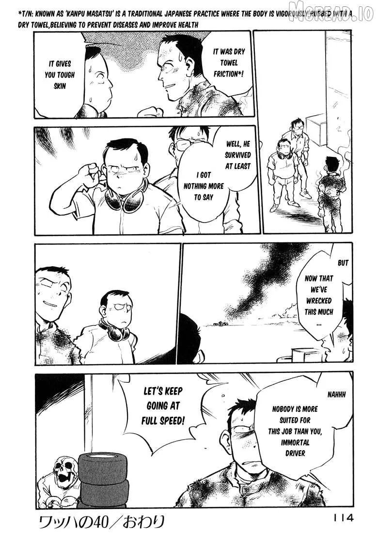 Read Wahhaman chapter 40 image 15 on Lezhin