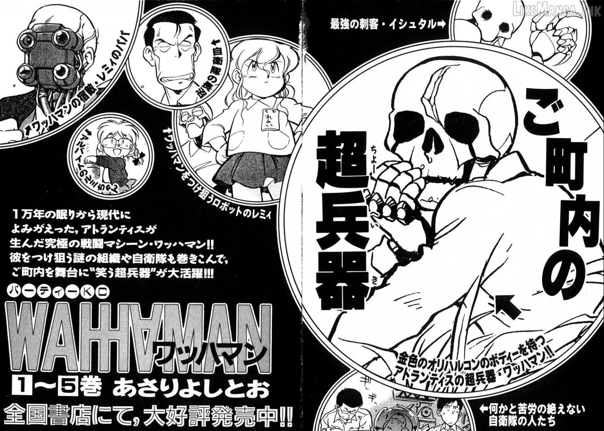 Read Wahhaman chapter 42 image 21 on Lezhin