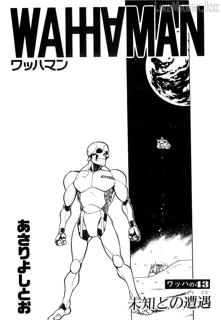 Read Wahhaman chapter 43 image 1 on Lezhin