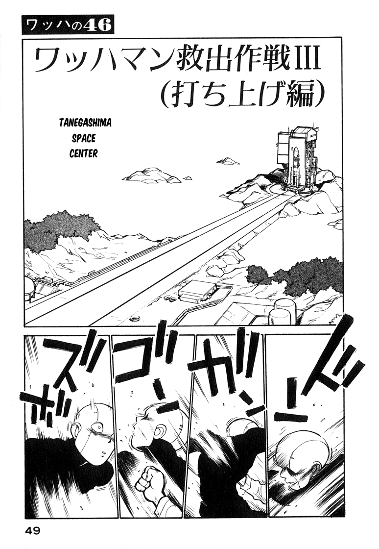 Read Wahhaman chapter 46 image 0 on Lezhin