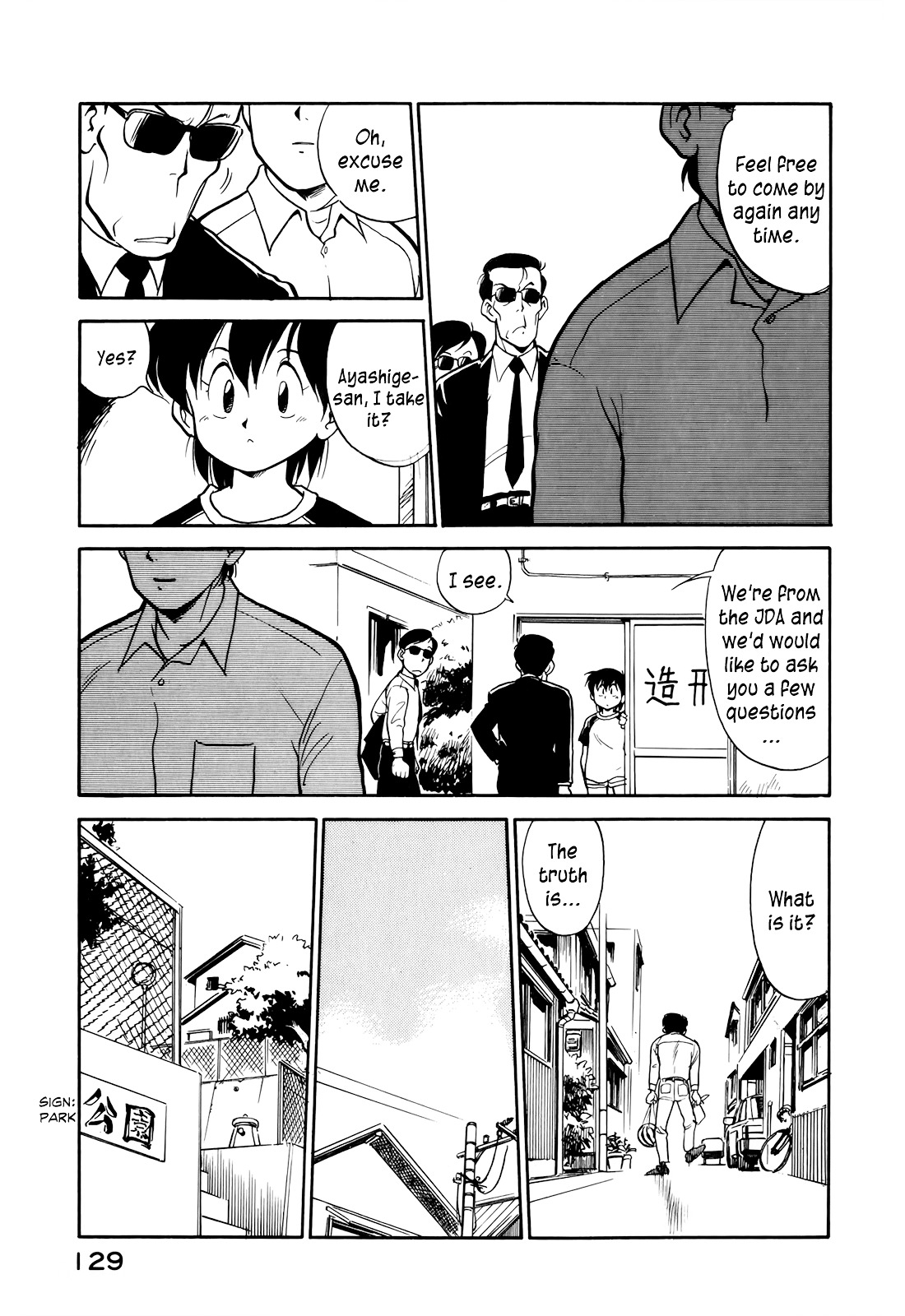 Read Wahhaman chapter 8 image 5 on Lezhin