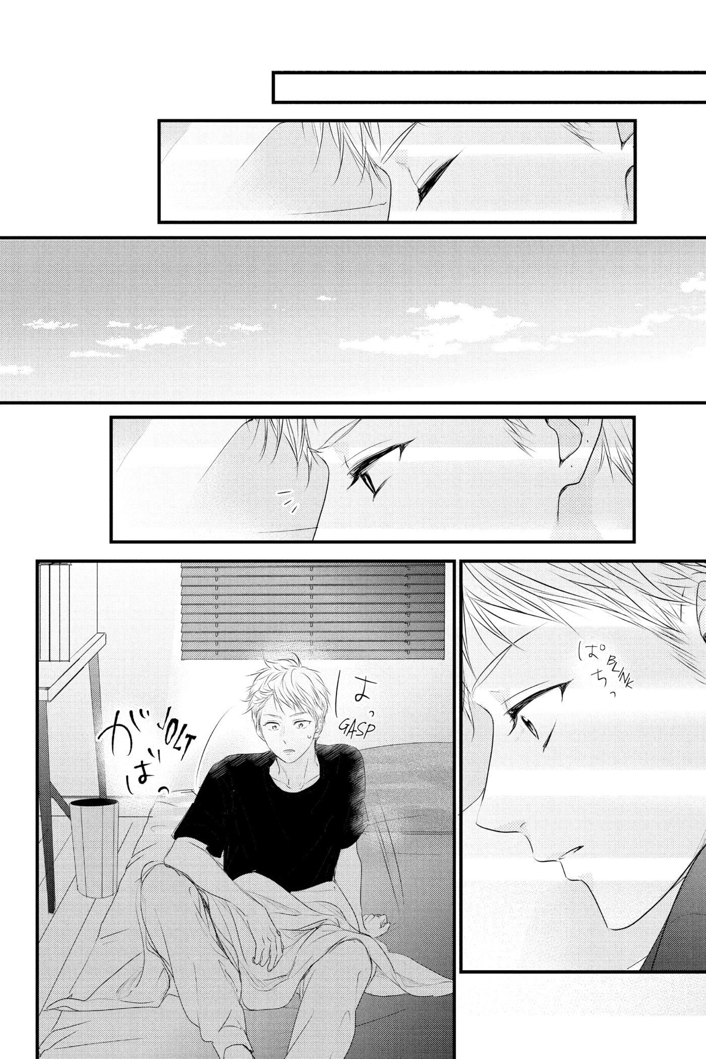 Read Waiting for Spring chapter 0 image 109 on Lezhin