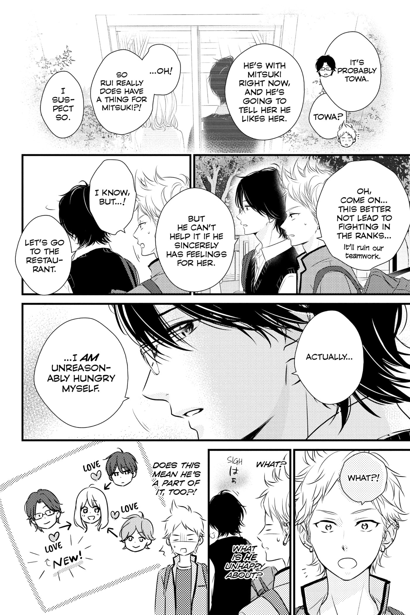 Read Waiting for Spring chapter 0 image 113 on Lezhin