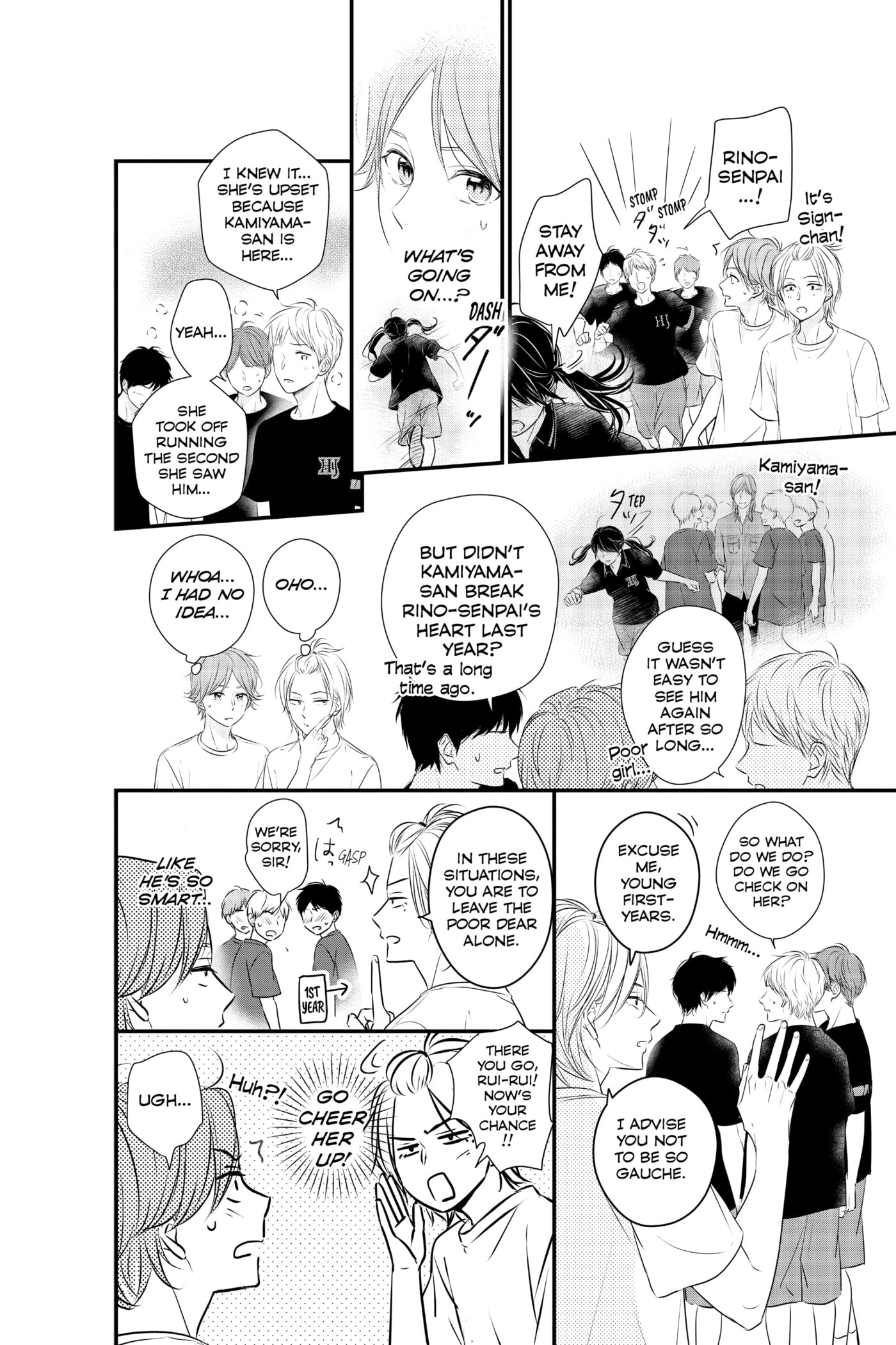 Read Waiting for Spring chapter 0 image 181 on Lezhin