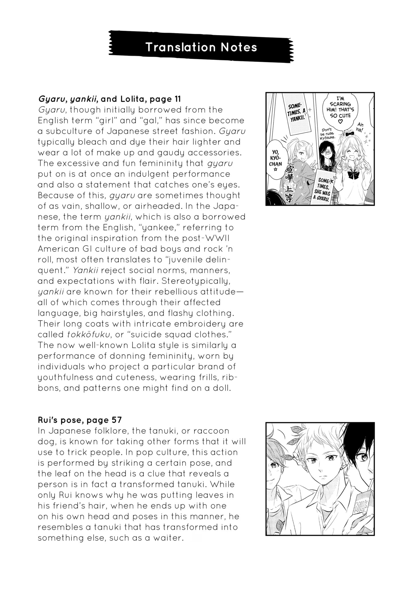 Read Waiting for Spring chapter 0 image 189 on Lezhin