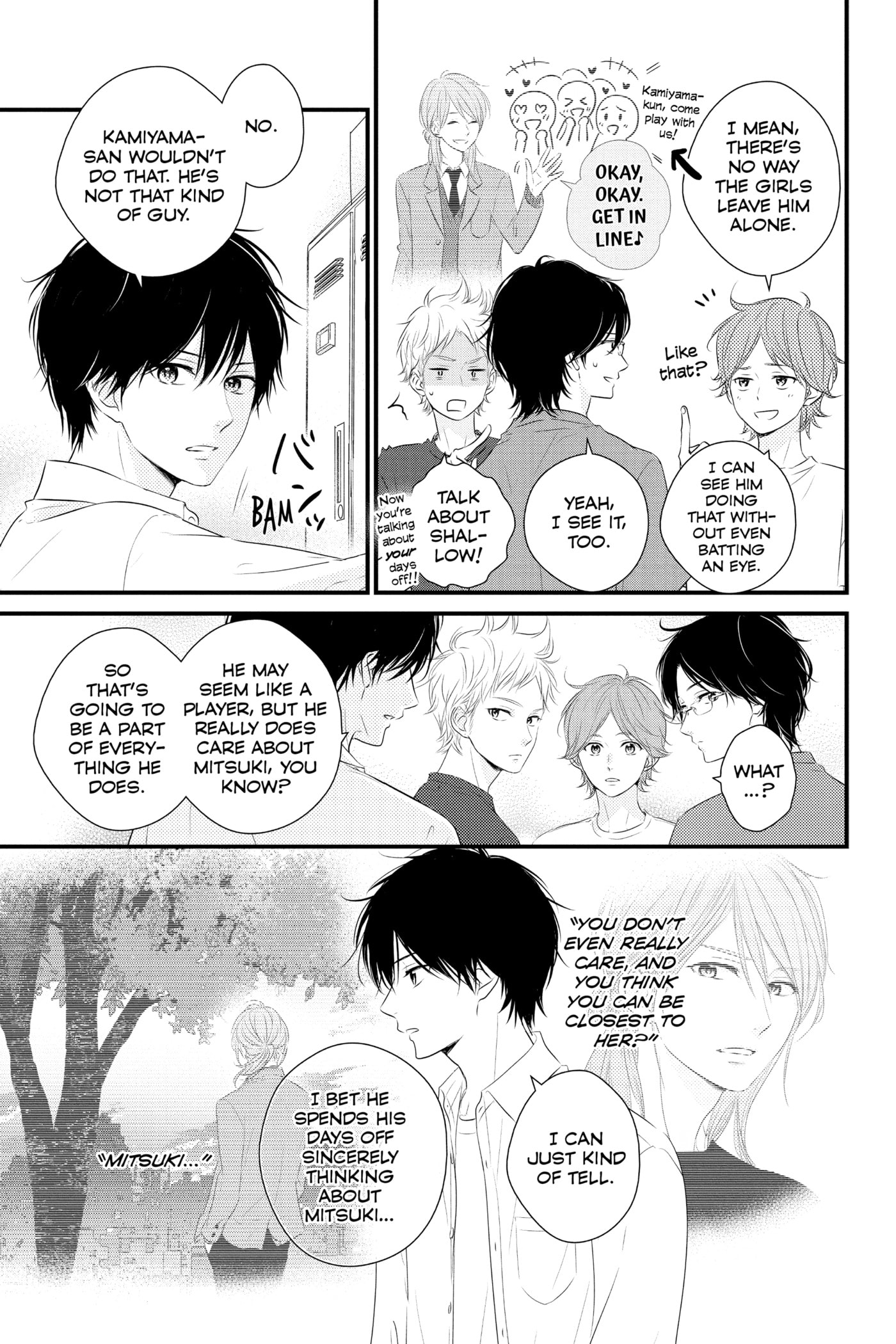 Read Waiting for Spring chapter 0 image 66 on Lezhin