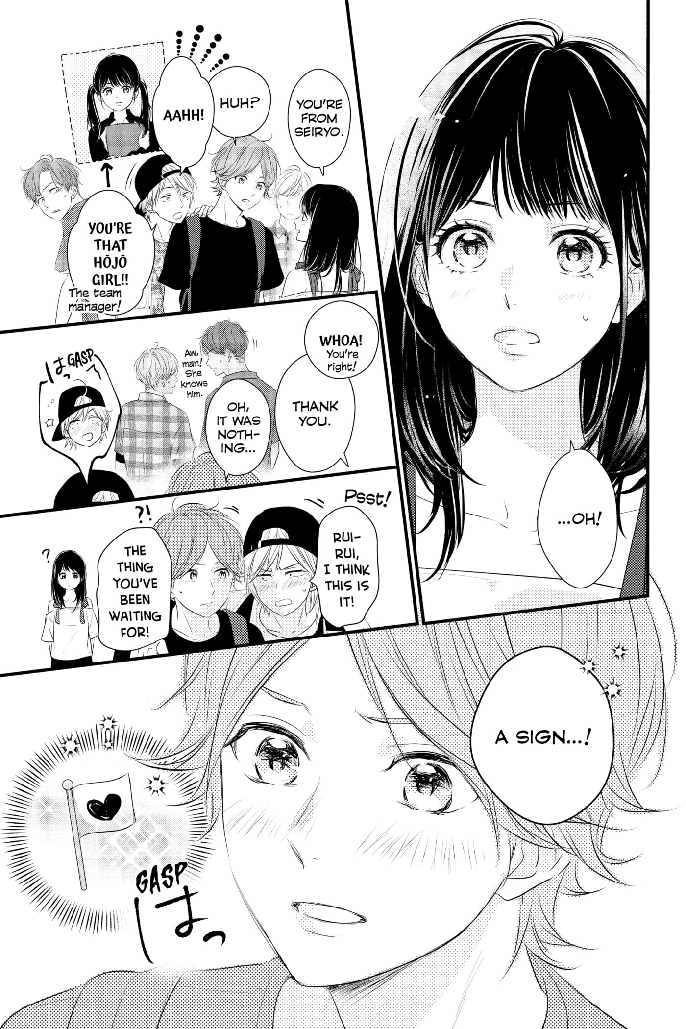 Read Waiting for Spring chapter 0 image 72 on Lezhin