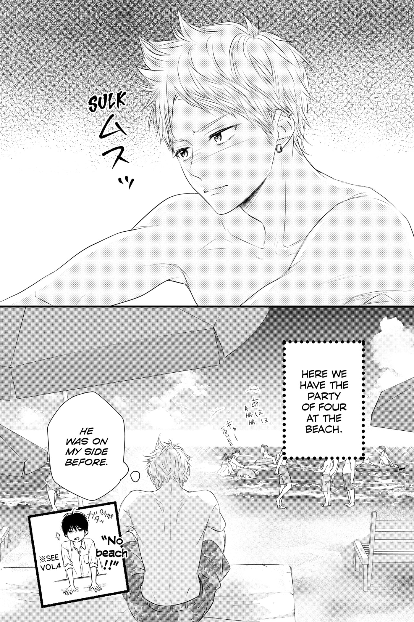 Read Waiting for Spring chapter 0 image 74 on Lezhin