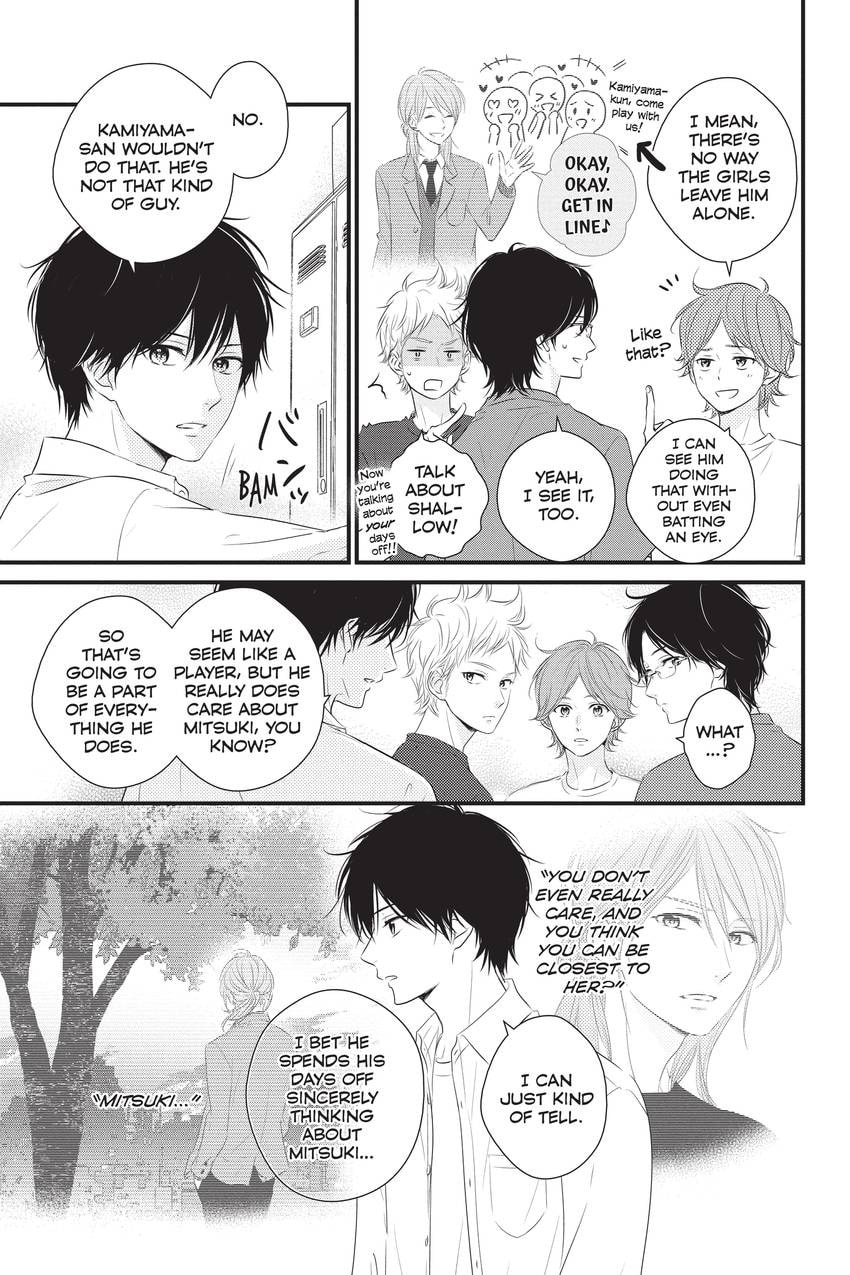 Read Waiting for Spring chapter 1.1 image 5 on Lezhin