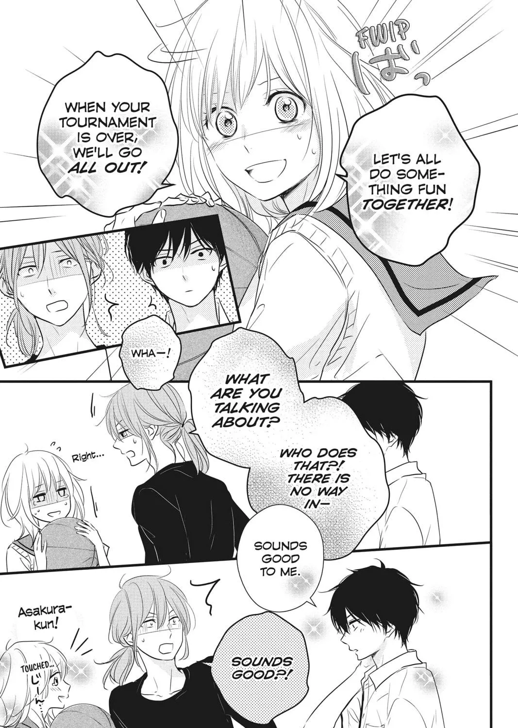 Read Waiting for Spring chapter 12 image 16 on Lezhin