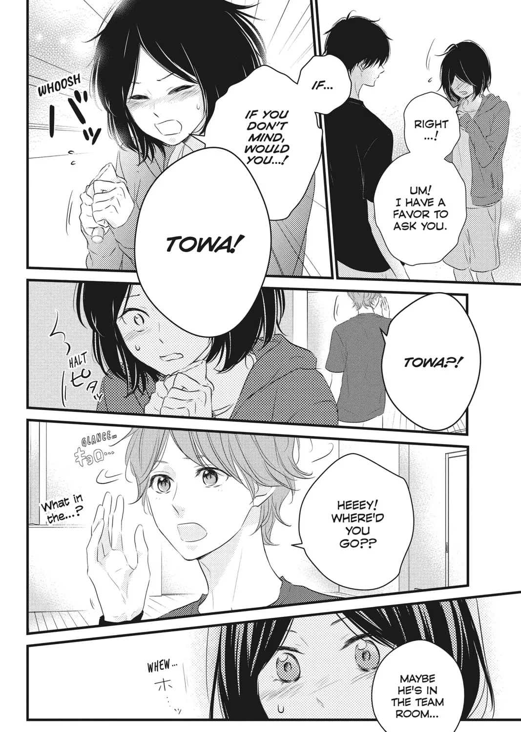 Read Waiting for Spring chapter 13 image 6 on Lezhin