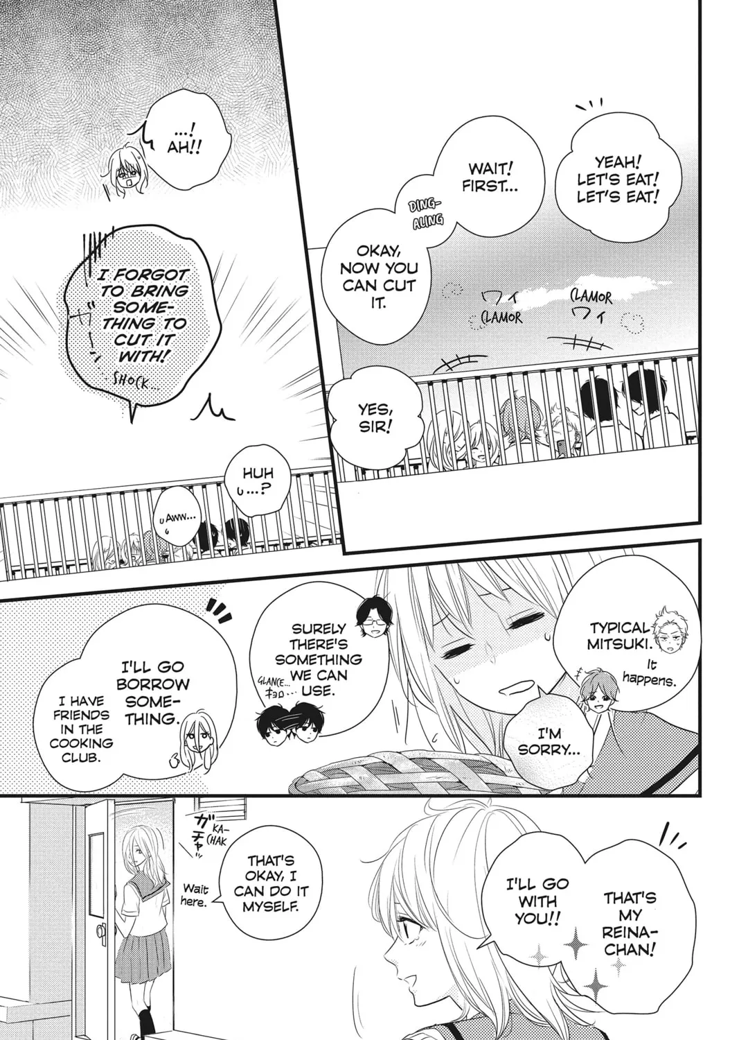 Read Waiting for Spring chapter 14 image 12 on Lezhin