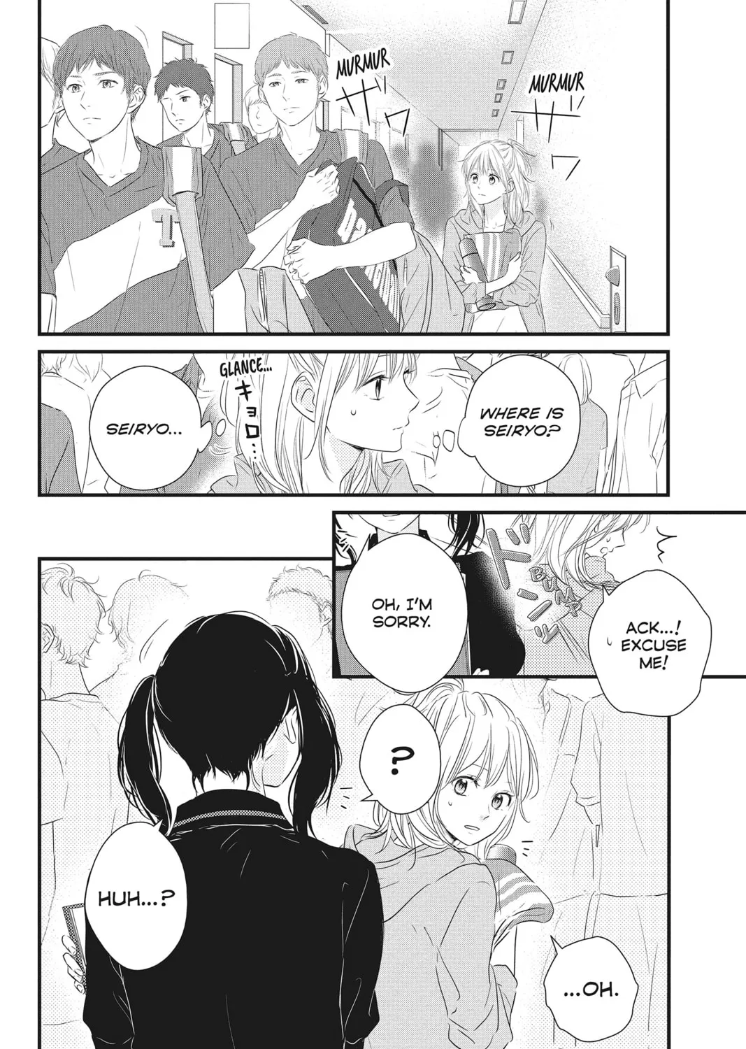 Read Waiting for Spring chapter 15 image 42 on Lezhin