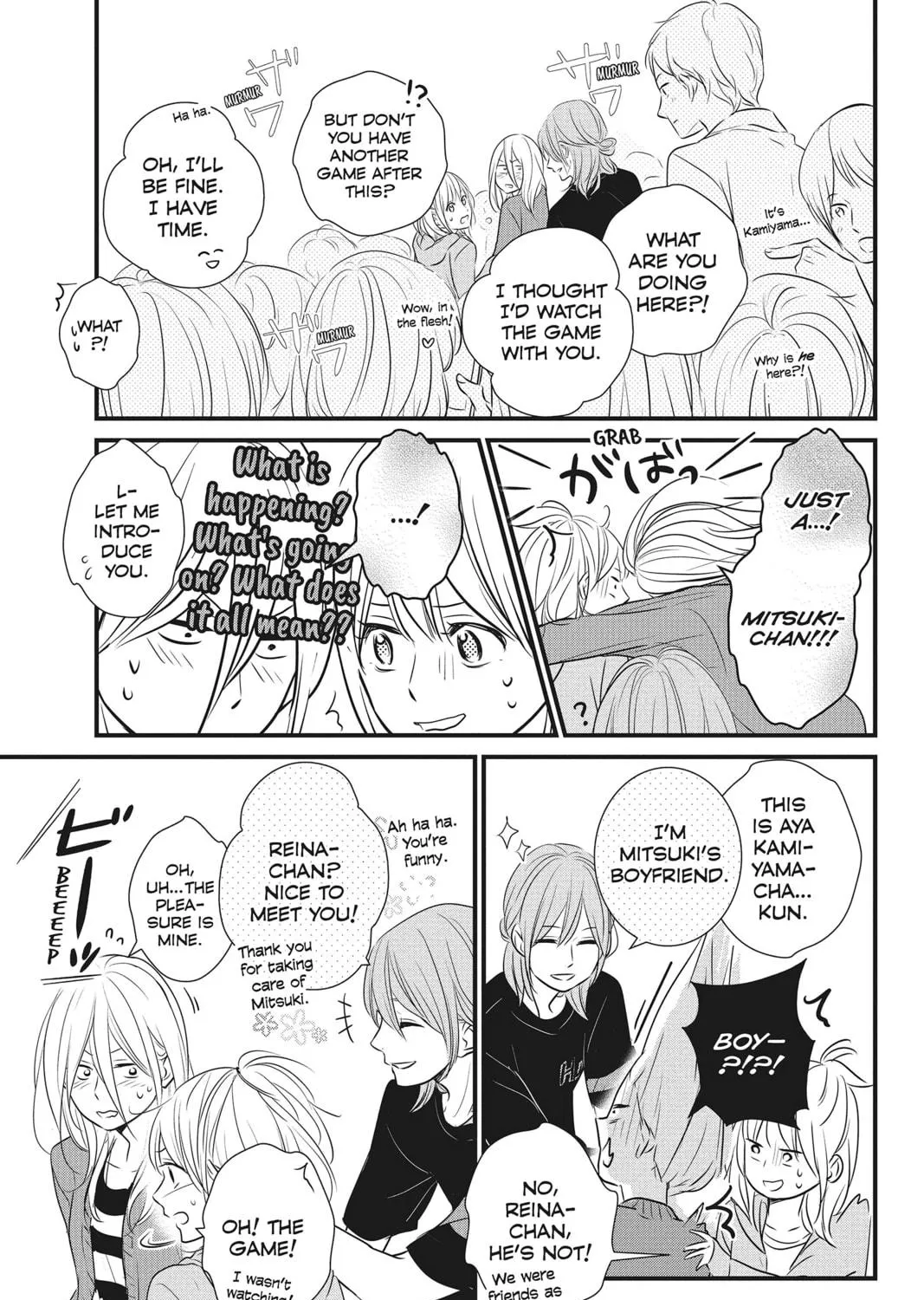 Read Waiting for Spring chapter 16 image 38 on Lezhin
