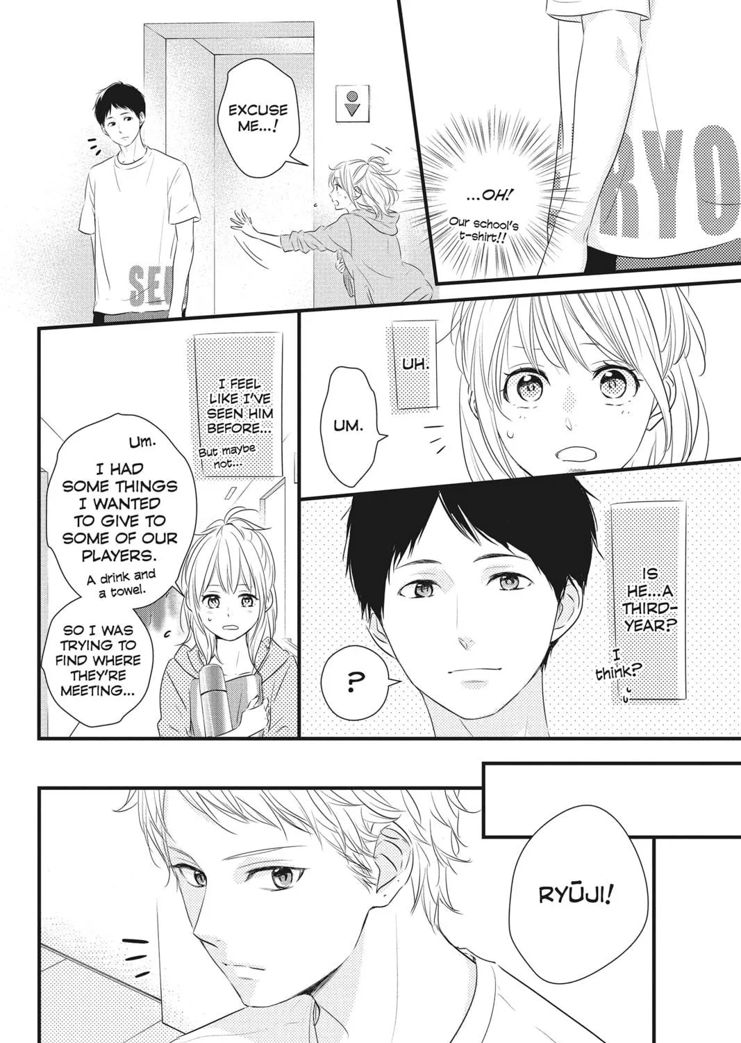 Read Waiting for Spring chapter 16 image 4 on Lezhin