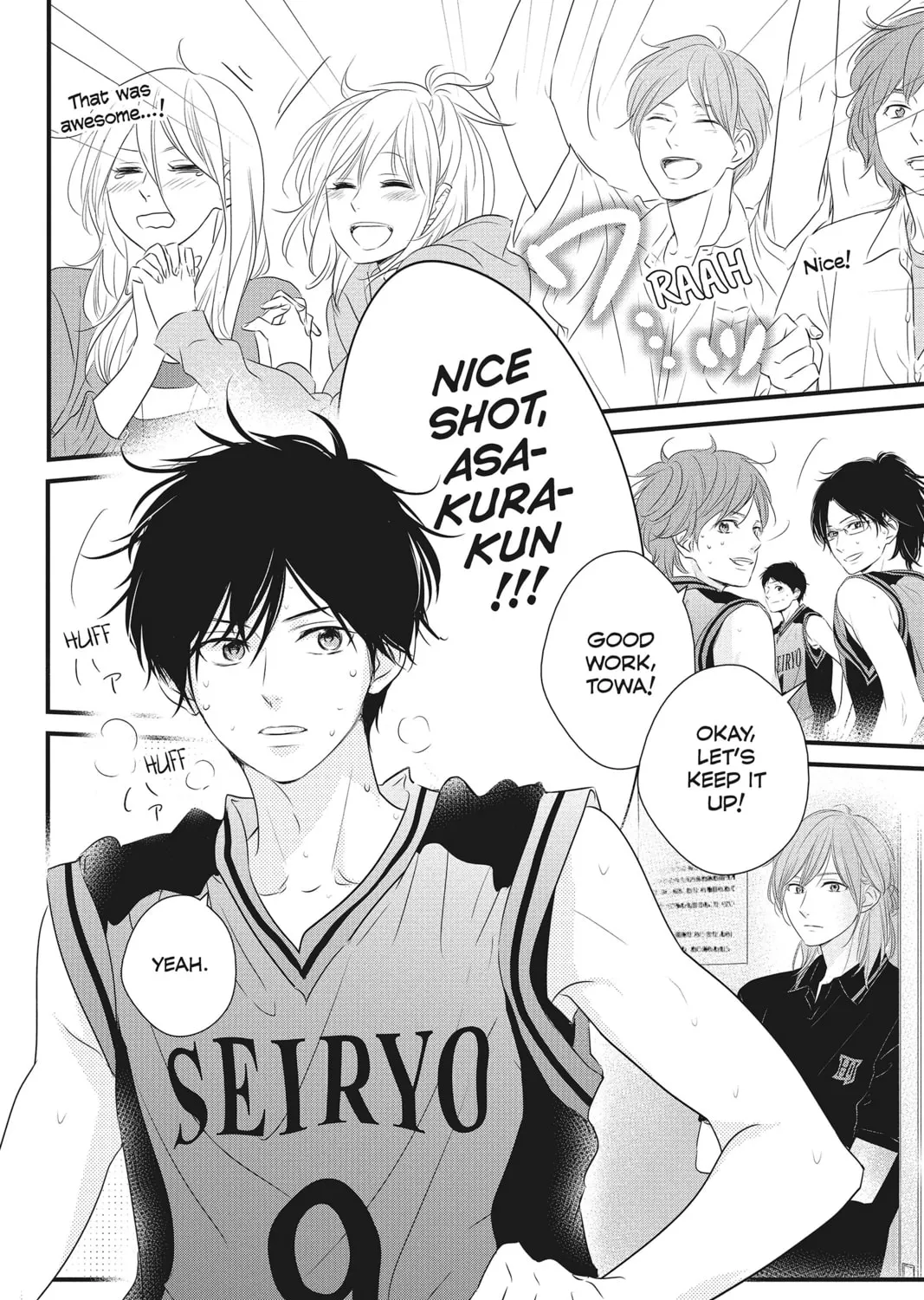 Read Waiting for Spring chapter 17 image 42 on Lezhin