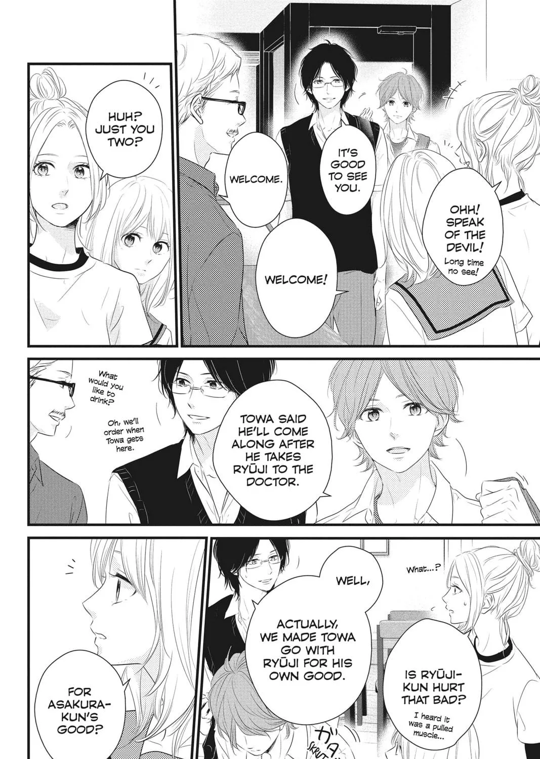 Read Waiting for Spring chapter 18 image 18 on Lezhin