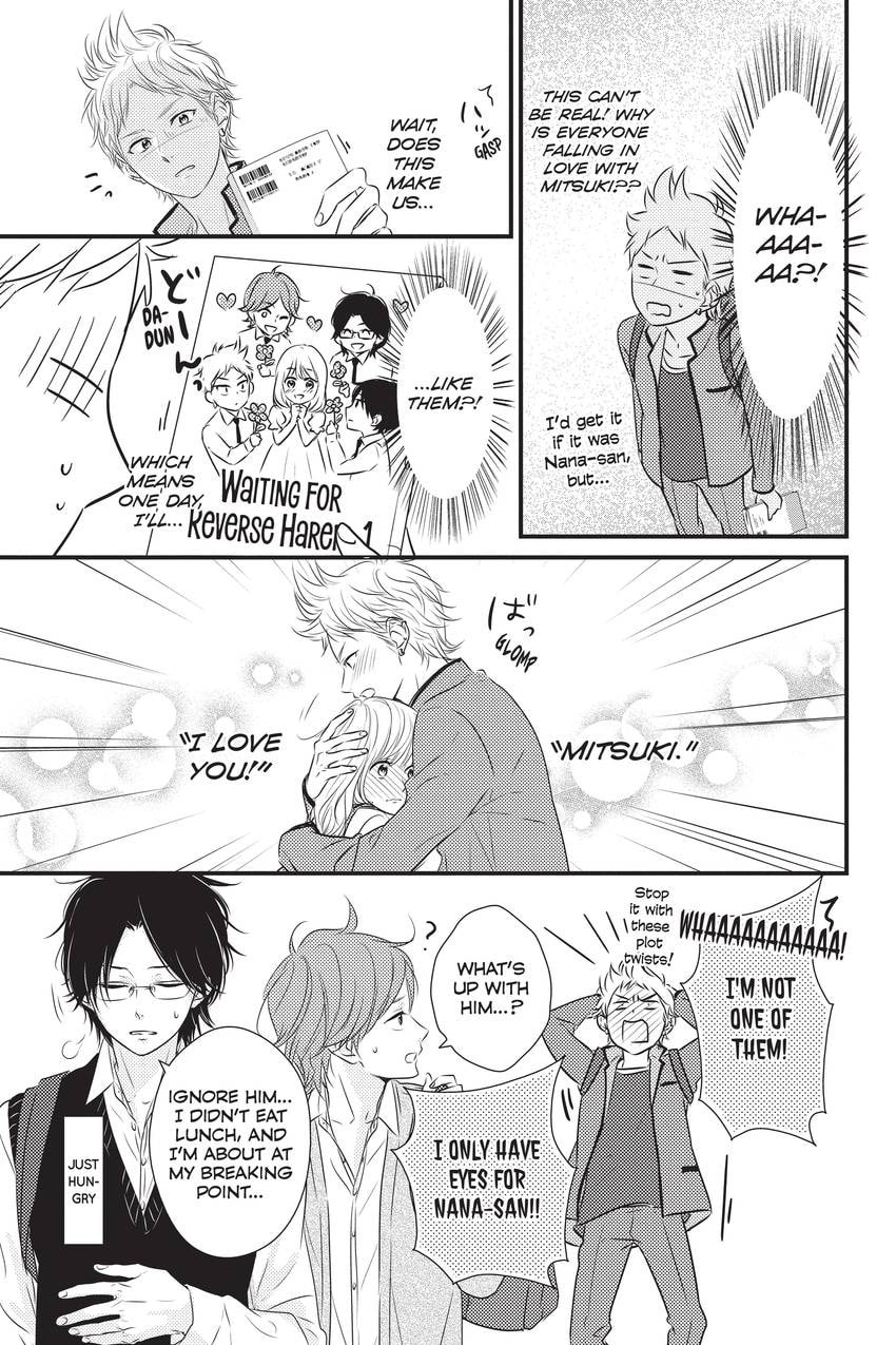 Read Waiting for Spring chapter 2.1 image 1 on Lezhin