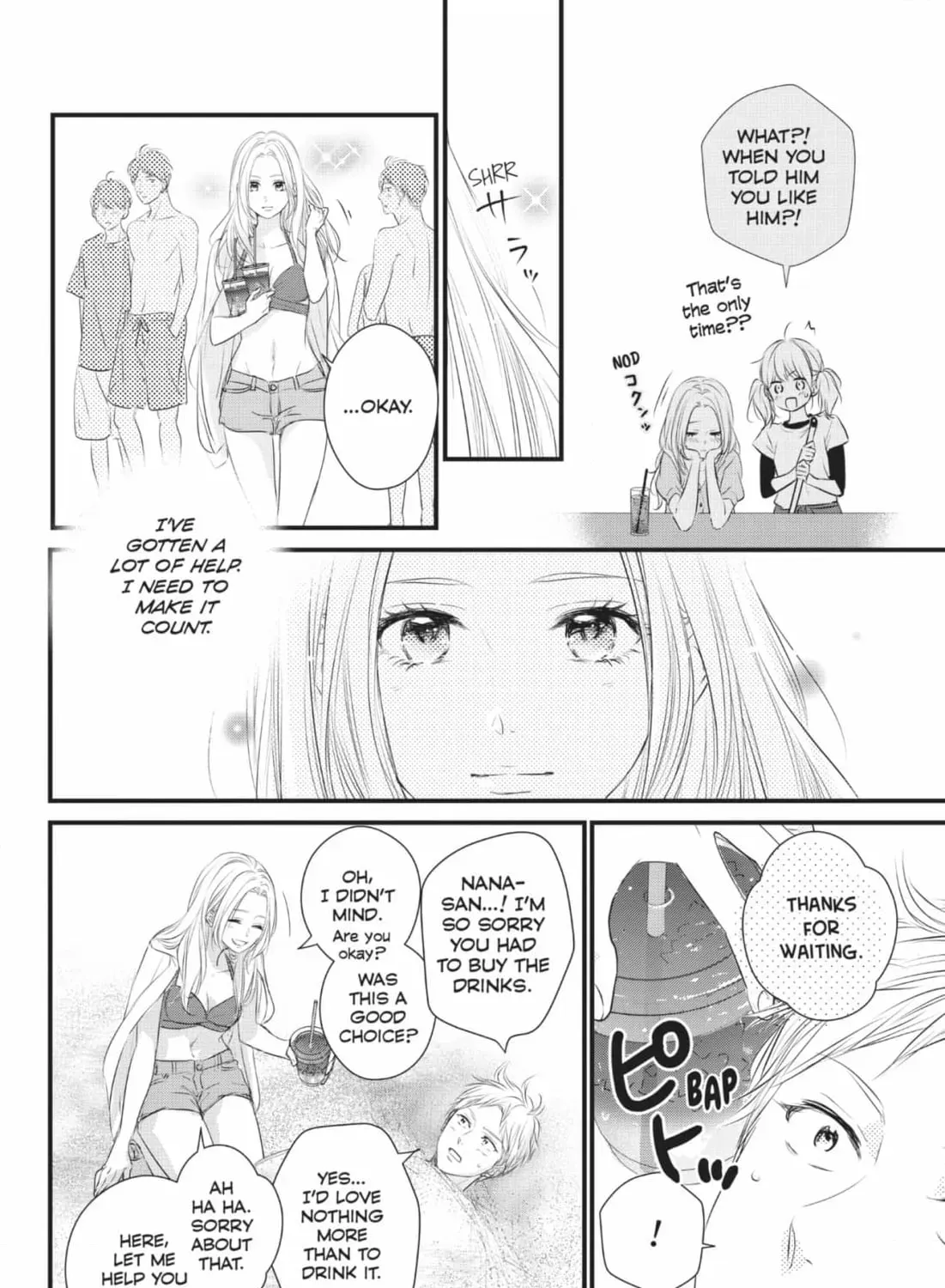 Read Waiting for Spring chapter 2.2 image 34 on Lezhin