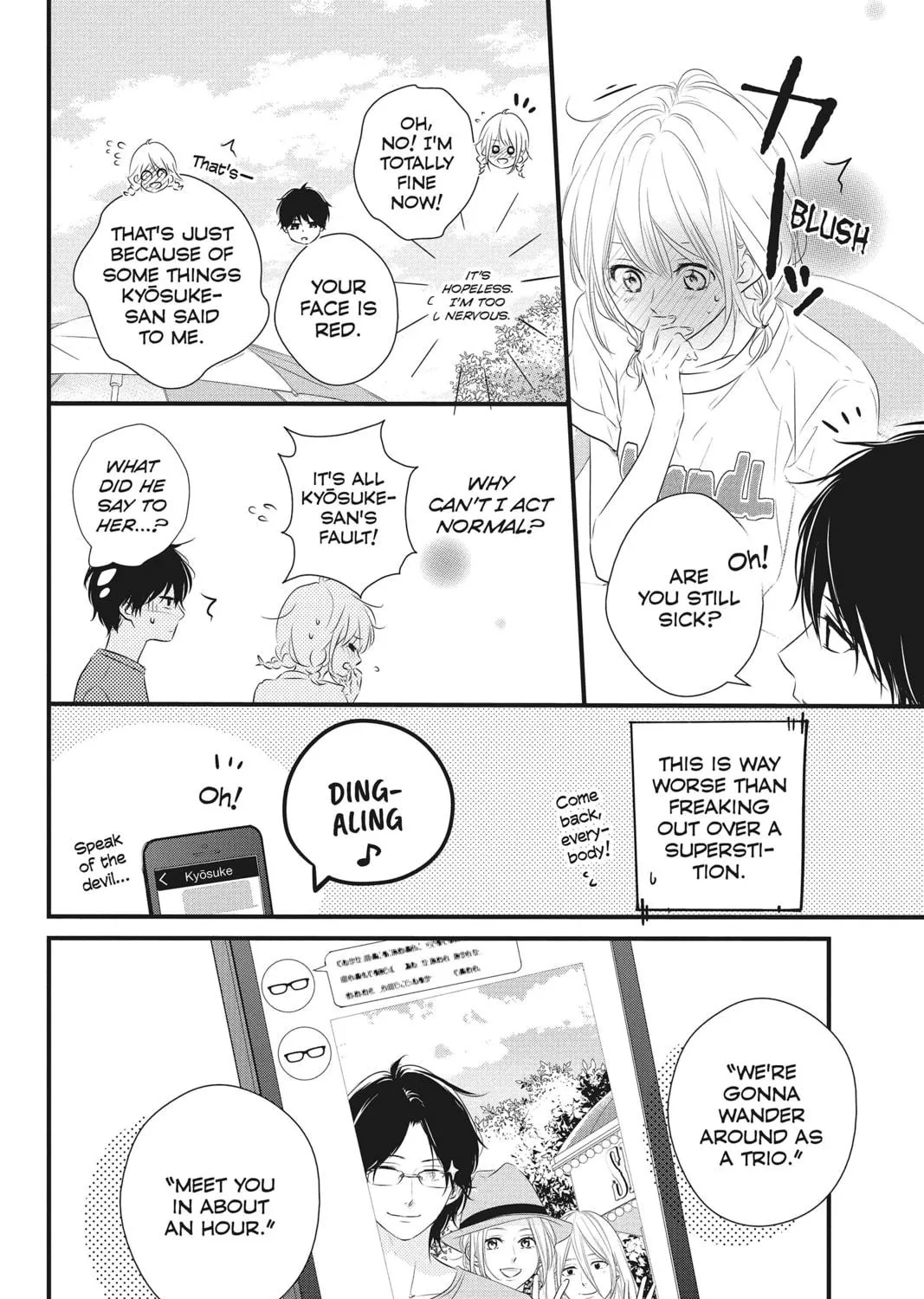 Read Waiting for Spring chapter 20 image 46 on Lezhin