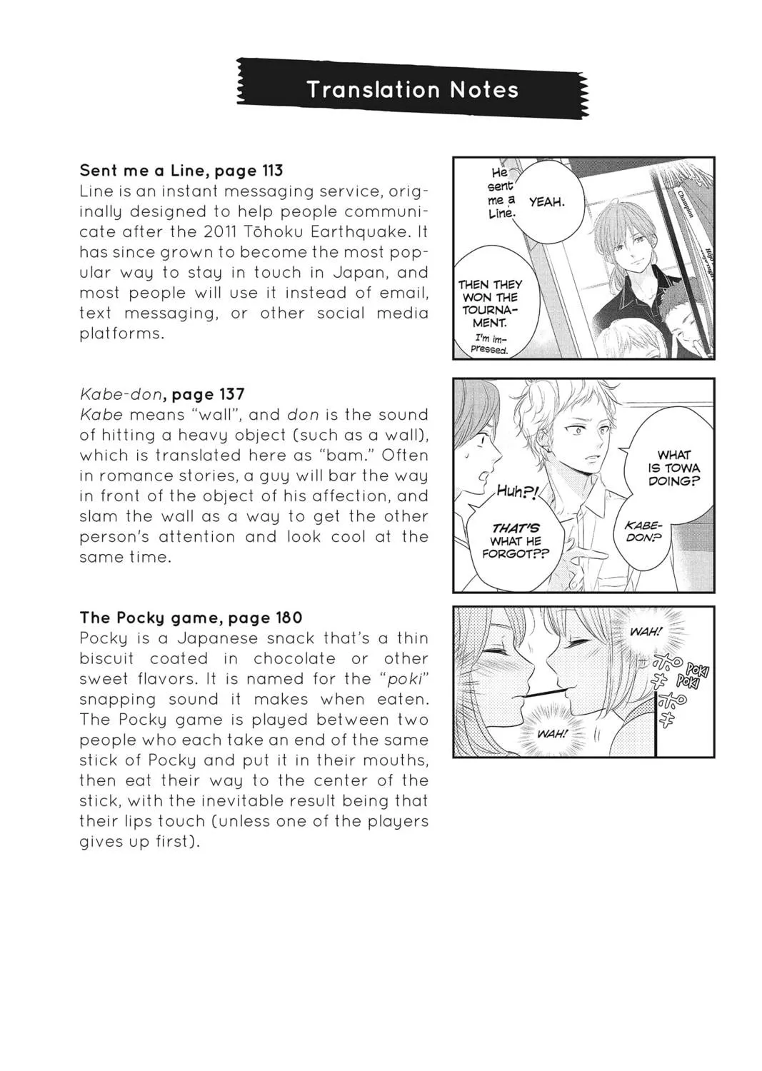 Read Waiting for Spring chapter 20 image 78 on Lezhin