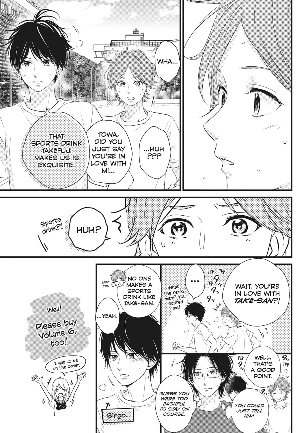 Read Waiting for Spring chapter 24 image 84 on Lezhin