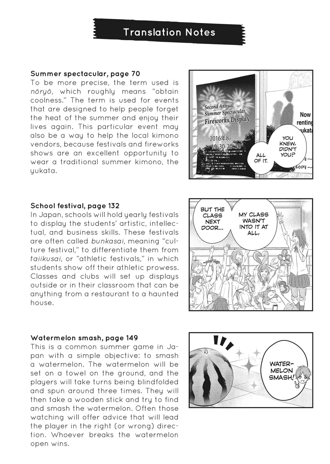 Read Waiting for Spring chapter 24 image 90 on Lezhin