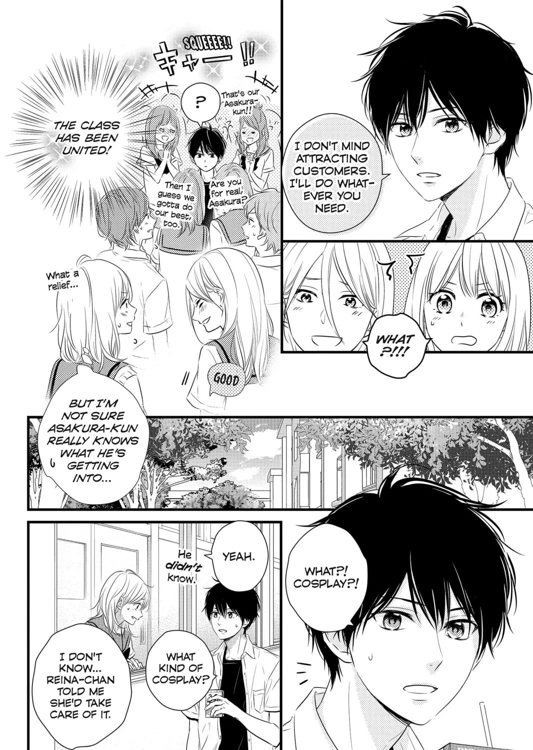 Read Waiting for Spring chapter 25 image 10 on Lezhin