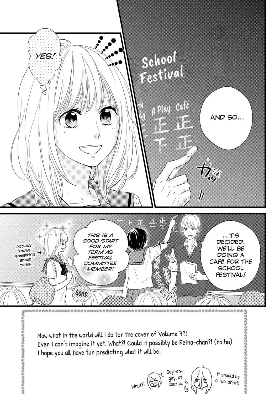 Read Waiting for Spring chapter 25 image 4 on Lezhin